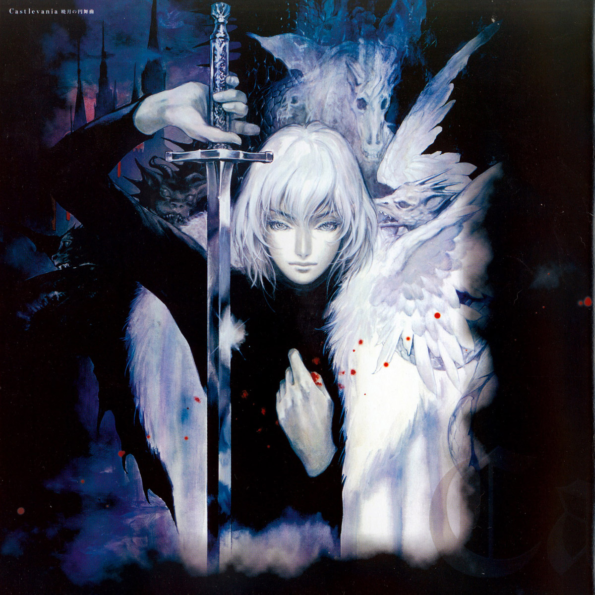 Castlevania: Aria of Sorrow image by Ayami Kojima
