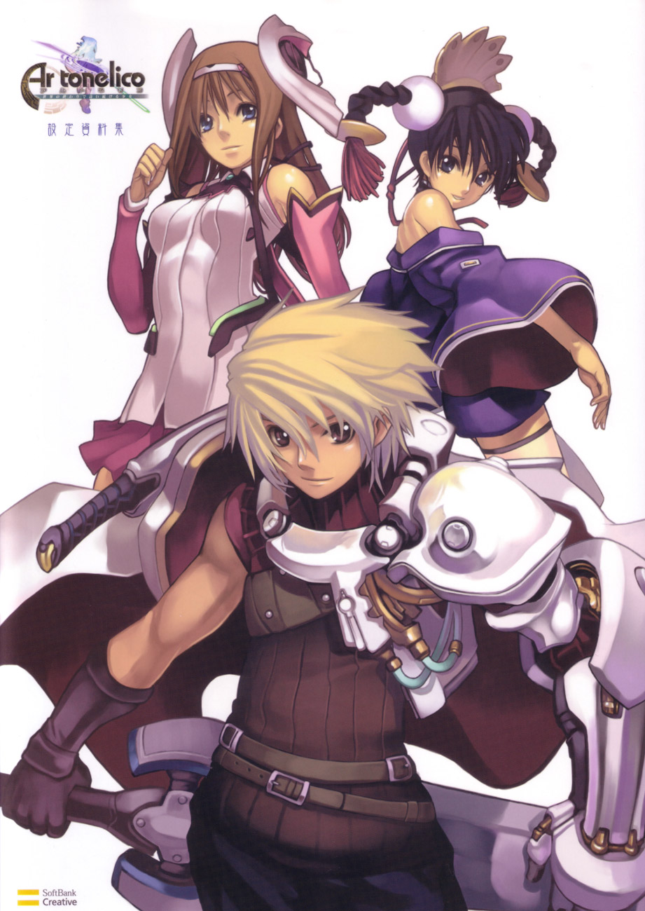 Ar Tonelico image by Gust