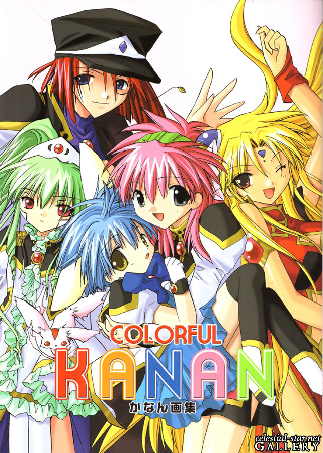 Colourful image by Kanan