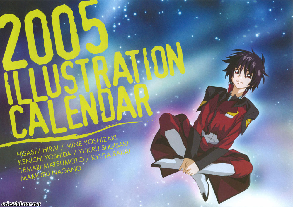 Newtype Illustration Calendar 2005 image by Various Artists