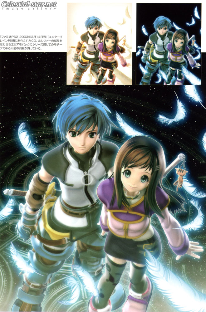 Star Ocean 3: Eternal Materials image by Square Enix