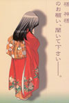 Kinoshita Sakura and Higashiyama Kazuko image #1454