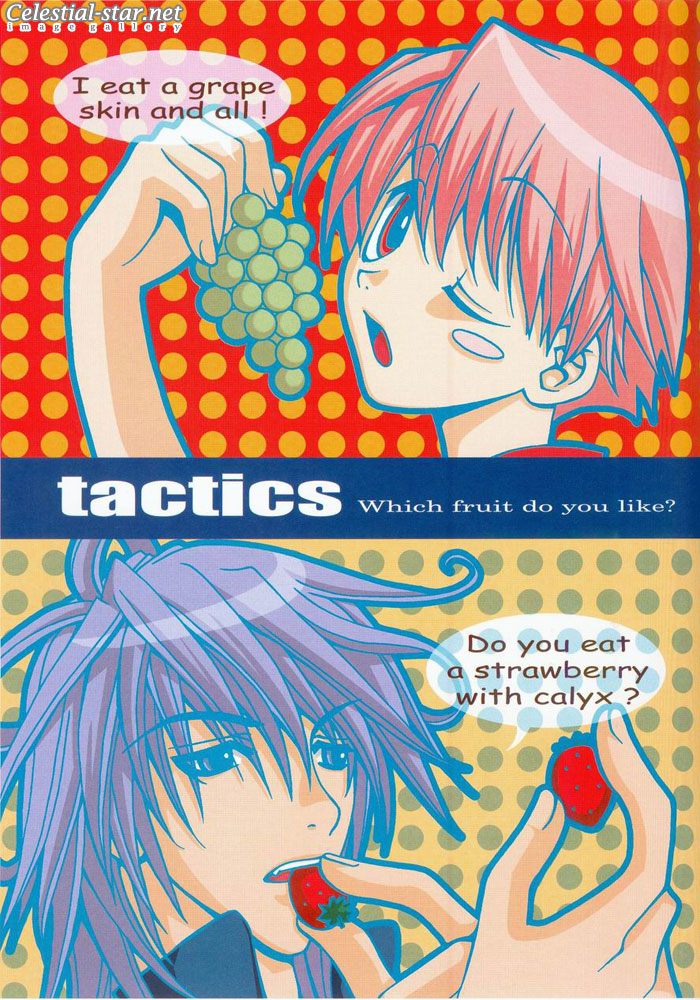 Tactics illustration works image by Kinoshita Sakura and Higashiyama Kazuko