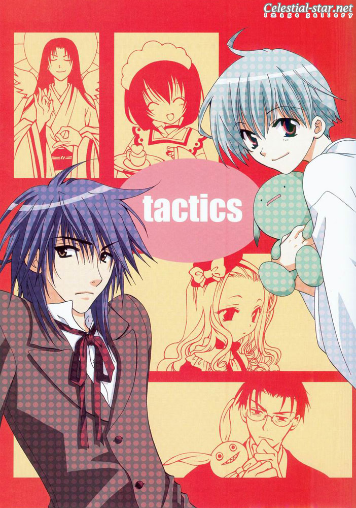 Tactics illustration works image by Kinoshita Sakura and Higashiyama Kazuko