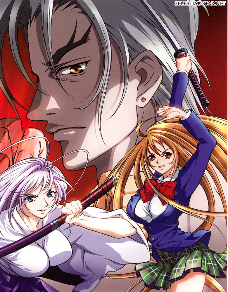 Tenjo Tenge: Another Version image by Oh Great!