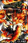 Tsubasa Reservoir Chronicle Manga image #2694