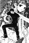 Tsubasa Reservoir Chronicle Manga image #2679