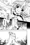 Tsubasa Reservoir Chronicle Manga image #2680