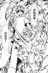 Tsubasa Reservoir Chronicle Manga image #2686