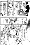 Tsubasa Reservoir Chronicle Manga image #2689