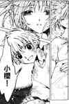 Tsubasa Reservoir Chronicle Manga image #2692