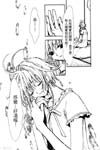 Tsubasa Reservoir Chronicle Manga image #2693