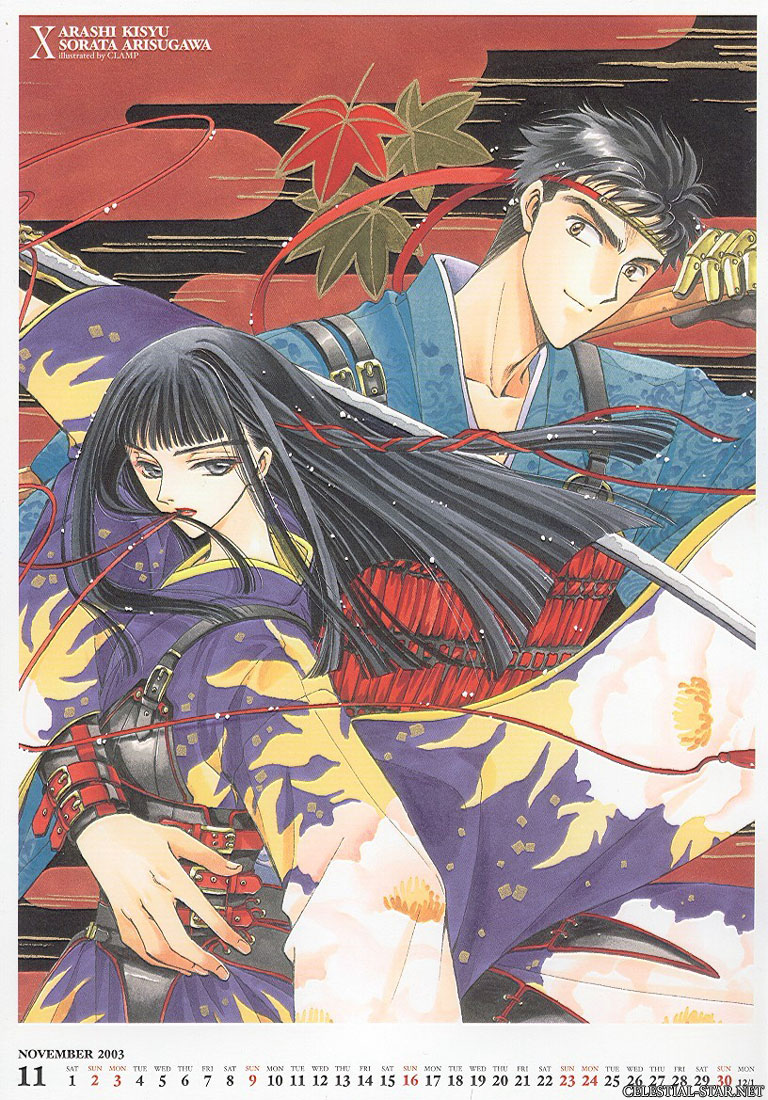 X-1999 2003 Calendar image by Clamp
