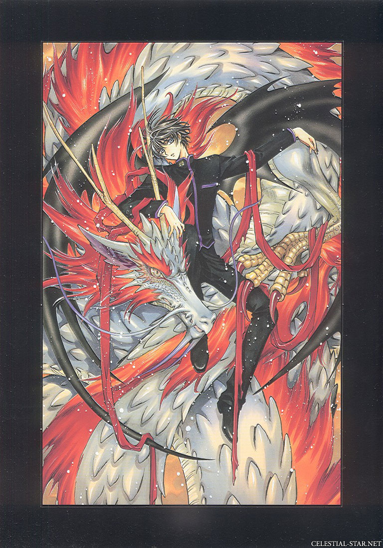 X-1999 2003 Calendar image by Clamp